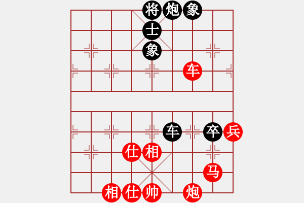 象棋棋譜圖片：新戶注冊(8段)-勝-千年一劍(5段) - 步數(shù)：90 