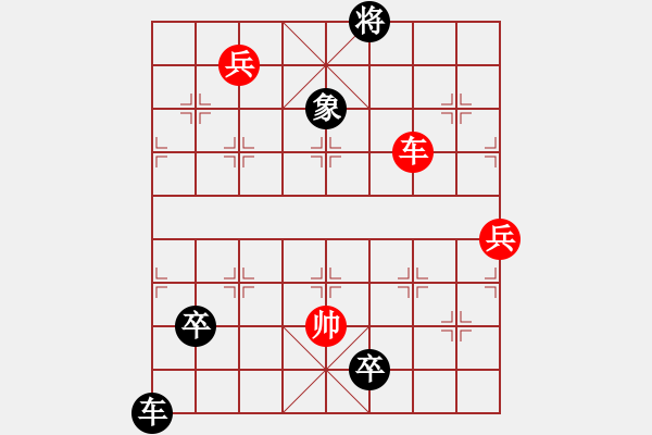 象棋棋譜圖片：第106局 七星聚會 - 步數(shù)：22 