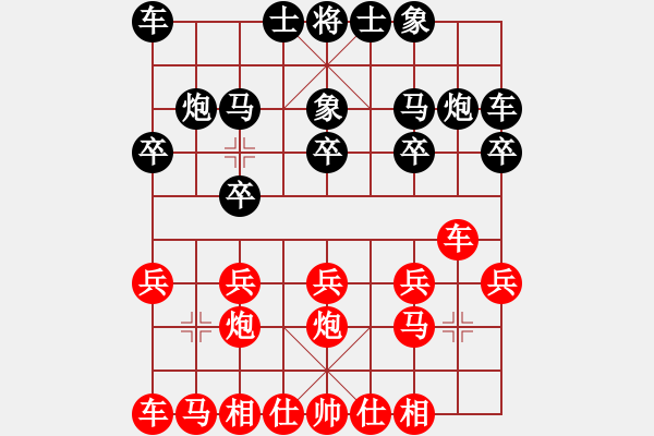 象棋棋譜圖片：小蟲四核(電神)-和-延吉棋友(電神) - 步數(shù)：10 