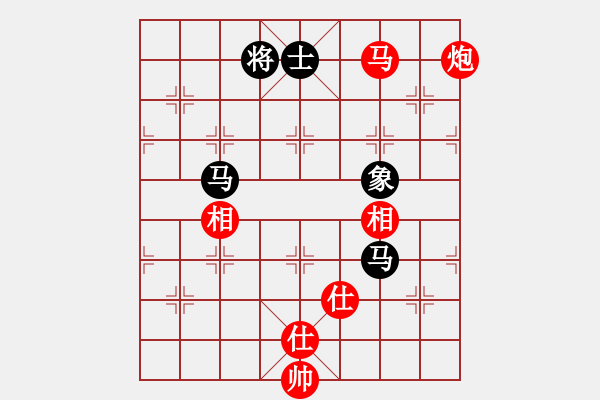 象棋棋譜圖片：小蟲四核(電神)-和-延吉棋友(電神) - 步數(shù)：290 