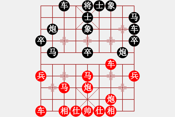 象棋棋譜圖片：小蟲四核(電神)-和-延吉棋友(電神) - 步數(shù)：30 