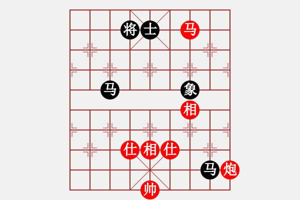 象棋棋譜圖片：小蟲四核(電神)-和-延吉棋友(電神) - 步數(shù)：300 