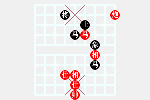 象棋棋譜圖片：小蟲四核(電神)-和-延吉棋友(電神) - 步數(shù)：310 