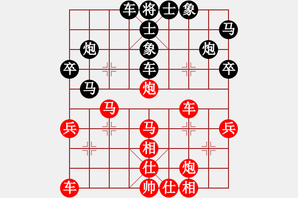 象棋棋譜圖片：小蟲四核(電神)-和-延吉棋友(電神) - 步數(shù)：40 