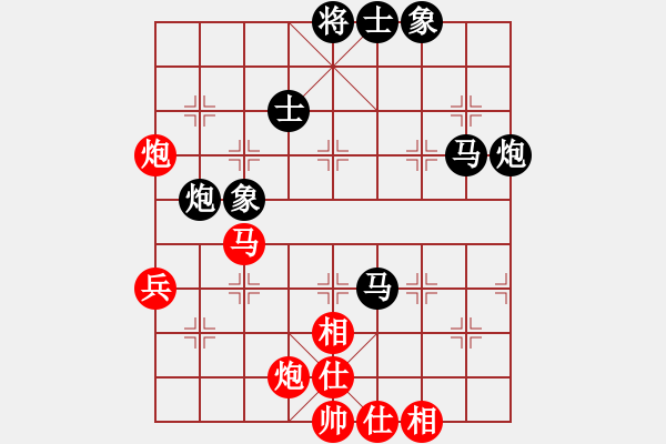 象棋棋譜圖片：小蟲四核(電神)-和-延吉棋友(電神) - 步數(shù)：70 