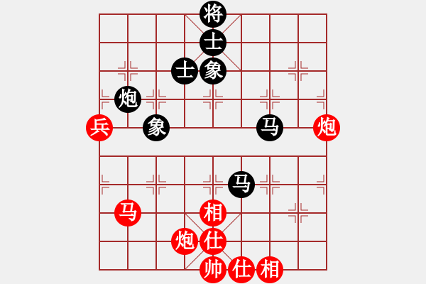 象棋棋譜圖片：小蟲四核(電神)-和-延吉棋友(電神) - 步數(shù)：80 