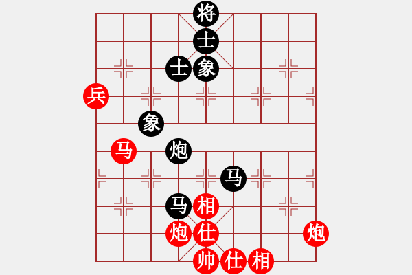 象棋棋譜圖片：小蟲四核(電神)-和-延吉棋友(電神) - 步數(shù)：90 