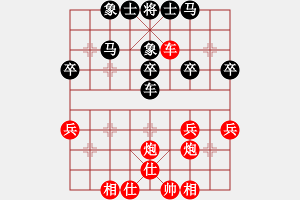 象棋棋譜圖片：黃炳蔚 先勝 陳紹珩 - 步數(shù)：40 