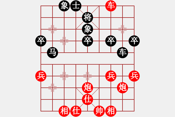 象棋棋譜圖片：黃炳蔚 先勝 陳紹珩 - 步數(shù)：50 