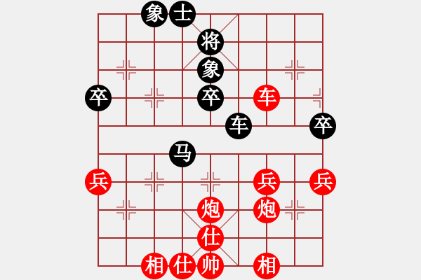 象棋棋譜圖片：黃炳蔚 先勝 陳紹珩 - 步數(shù)：60 