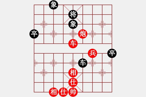 象棋棋譜圖片：黃炳蔚 先勝 陳紹珩 - 步數(shù)：80 