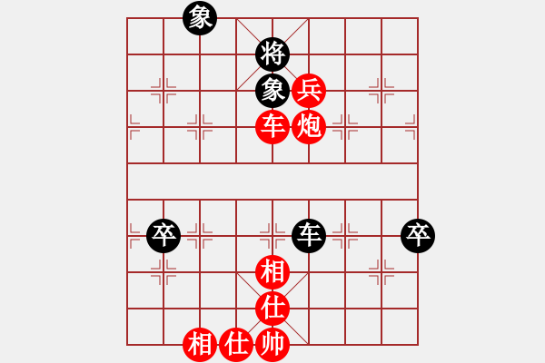 象棋棋譜圖片：黃炳蔚 先勝 陳紹珩 - 步數(shù)：90 