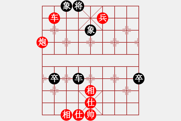 象棋棋譜圖片：黃炳蔚 先勝 陳紹珩 - 步數(shù)：97 