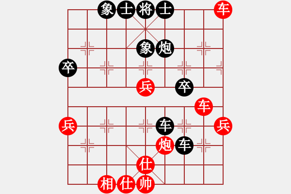 象棋棋譜圖片：【中】忘記[黑] -VS- [金]蓮花棋士[紅] - 步數(shù)：50 