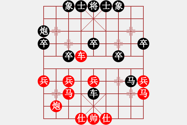 象棋棋譜圖片：富貴人生(業(yè)余五級(jí)) 負(fù) 黃繼光堵機(jī)槍(業(yè)余五級(jí)) - 步數(shù)：40 