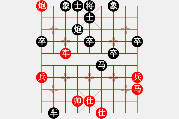 象棋棋譜圖片：富貴人生(業(yè)余五級(jí)) 負(fù) 黃繼光堵機(jī)槍(業(yè)余五級(jí)) - 步數(shù)：60 