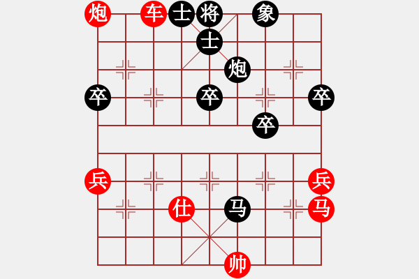 象棋棋譜圖片：富貴人生(業(yè)余五級(jí)) 負(fù) 黃繼光堵機(jī)槍(業(yè)余五級(jí)) - 步數(shù)：70 