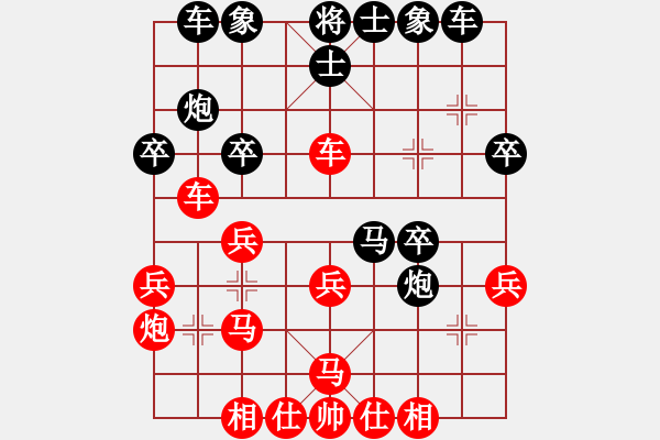 象棋棋譜圖片：四海之?huà)升?和 網(wǎng)蟲(chóng)★巧殺★ - 步數(shù)：40 