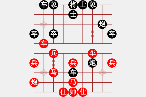 象棋棋譜圖片：四海之?huà)升?和 網(wǎng)蟲(chóng)★巧殺★ - 步數(shù)：50 