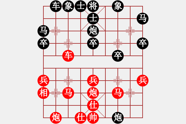 象棋棋譜圖片：大兵小兵(8段)-負-liuweiaoao(4段) - 步數(shù)：30 