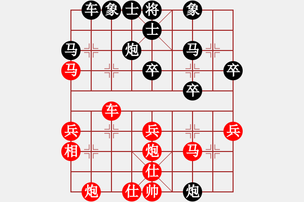 象棋棋譜圖片：大兵小兵(8段)-負-liuweiaoao(4段) - 步數(shù)：40 