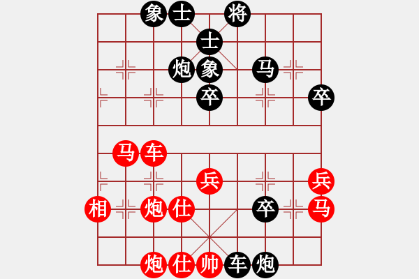 象棋棋譜圖片：大兵小兵(8段)-負-liuweiaoao(4段) - 步數(shù)：60 