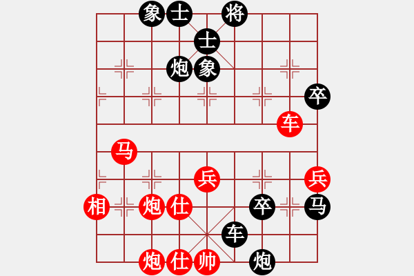 象棋棋譜圖片：大兵小兵(8段)-負-liuweiaoao(4段) - 步數(shù)：70 