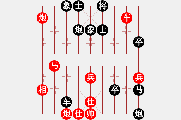 象棋棋譜圖片：大兵小兵(8段)-負-liuweiaoao(4段) - 步數(shù)：80 