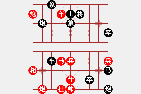 象棋棋譜圖片：大兵小兵(8段)-負-liuweiaoao(4段) - 步數(shù)：90 