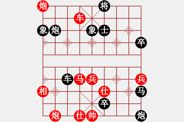 象棋棋譜圖片：大兵小兵(8段)-負-liuweiaoao(4段) - 步數(shù)：98 