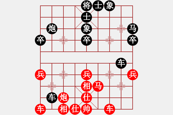 象棋棋譜圖片：廣東王老吉 文靜 和 火車頭 剛秋英 - 步數(shù)：40 