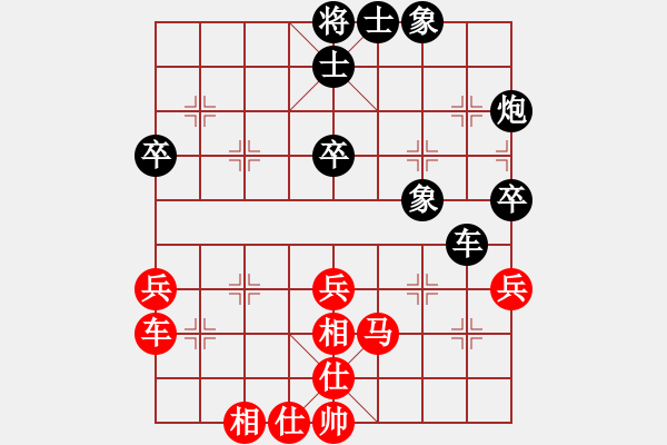 象棋棋譜圖片：廣東王老吉 文靜 和 火車頭 剛秋英 - 步數(shù)：50 