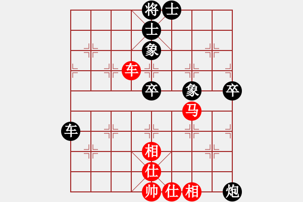 象棋棋譜圖片：廣東王老吉 文靜 和 火車頭 剛秋英 - 步數(shù)：70 