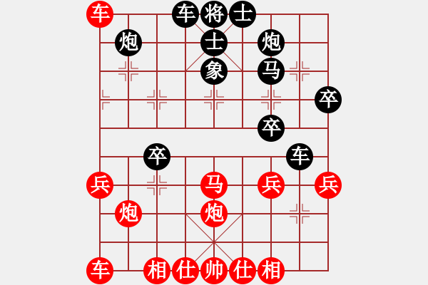 象棋棋譜圖片：風(fēng)雨樓臺(月將)-勝-下山王(天帝) - 步數(shù)：40 