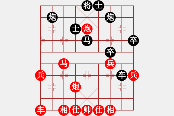 象棋棋譜圖片：風(fēng)雨樓臺(月將)-勝-下山王(天帝) - 步數(shù)：50 