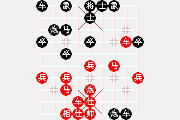 象棋棋譜圖片：半只煙(人王)-和-不在精彩(人王) - 步數(shù)：43 