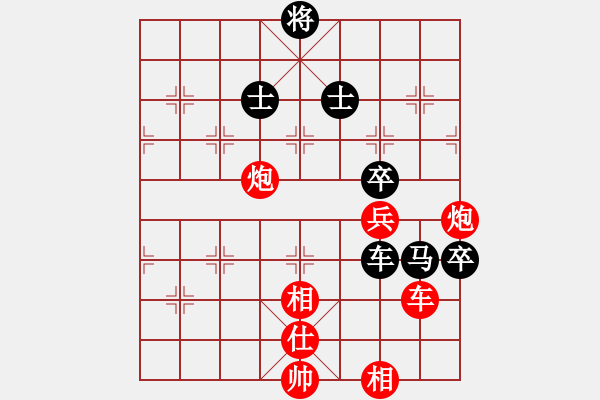 象棋棋譜圖片：曾經(jīng)的你(9星)-勝-abcdeedcba(9星) - 步數(shù)：100 