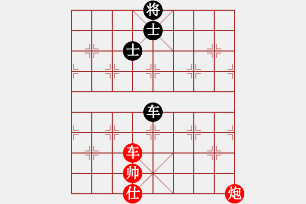 象棋棋譜圖片：曾經(jīng)的你(9星)-勝-abcdeedcba(9星) - 步數(shù)：140 