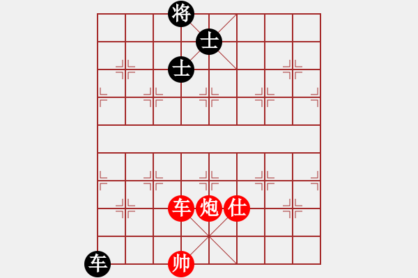 象棋棋譜圖片：曾經(jīng)的你(9星)-勝-abcdeedcba(9星) - 步數(shù)：150 