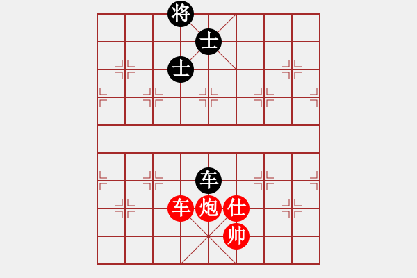 象棋棋譜圖片：曾經(jīng)的你(9星)-勝-abcdeedcba(9星) - 步數(shù)：160 