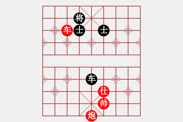 象棋棋譜圖片：曾經(jīng)的你(9星)-勝-abcdeedcba(9星) - 步數(shù)：170 