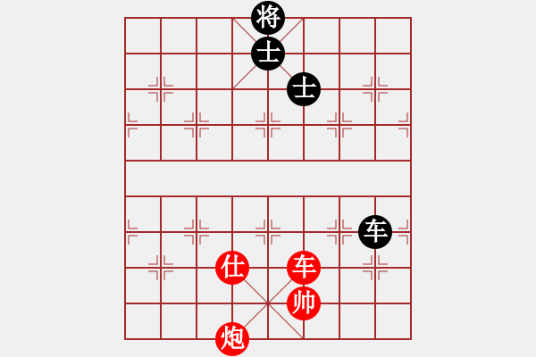 象棋棋譜圖片：曾經(jīng)的你(9星)-勝-abcdeedcba(9星) - 步數(shù)：180 