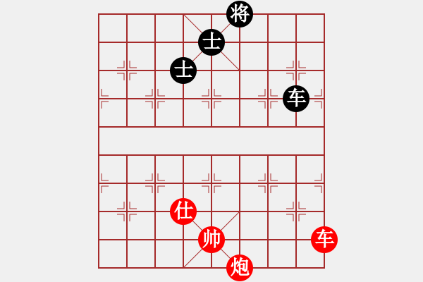 象棋棋譜圖片：曾經(jīng)的你(9星)-勝-abcdeedcba(9星) - 步數(shù)：190 