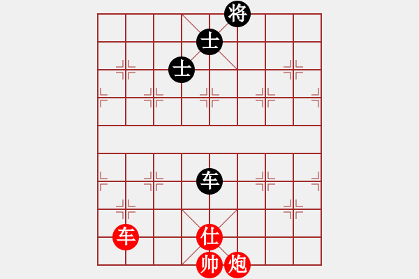 象棋棋譜圖片：曾經(jīng)的你(9星)-勝-abcdeedcba(9星) - 步數(shù)：200 