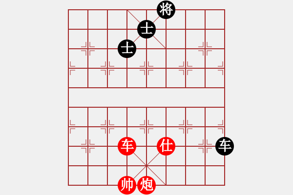 象棋棋譜圖片：曾經(jīng)的你(9星)-勝-abcdeedcba(9星) - 步數(shù)：210 