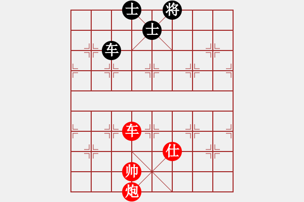 象棋棋譜圖片：曾經(jīng)的你(9星)-勝-abcdeedcba(9星) - 步數(shù)：220 