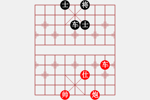 象棋棋譜圖片：曾經(jīng)的你(9星)-勝-abcdeedcba(9星) - 步數(shù)：230 