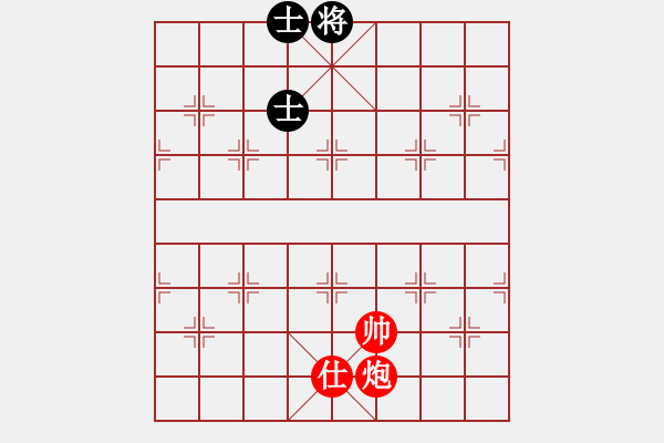 象棋棋譜圖片：曾經(jīng)的你(9星)-勝-abcdeedcba(9星) - 步數(shù)：250 