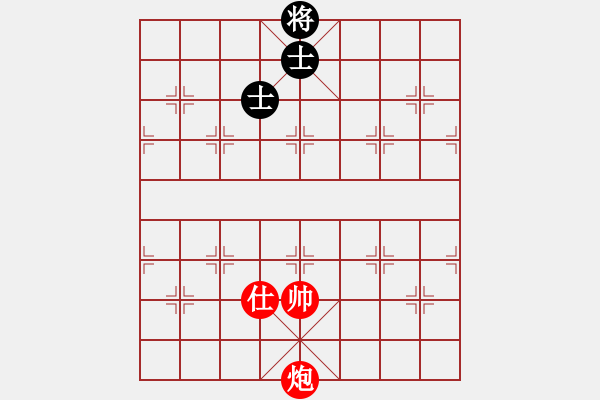 象棋棋譜圖片：曾經(jīng)的你(9星)-勝-abcdeedcba(9星) - 步數(shù)：260 