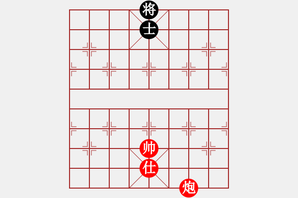 象棋棋譜圖片：曾經(jīng)的你(9星)-勝-abcdeedcba(9星) - 步數(shù)：280 